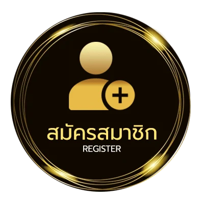 สมัครสมาชิก ดูหนังออนไลค์ ใน 1 นาที
